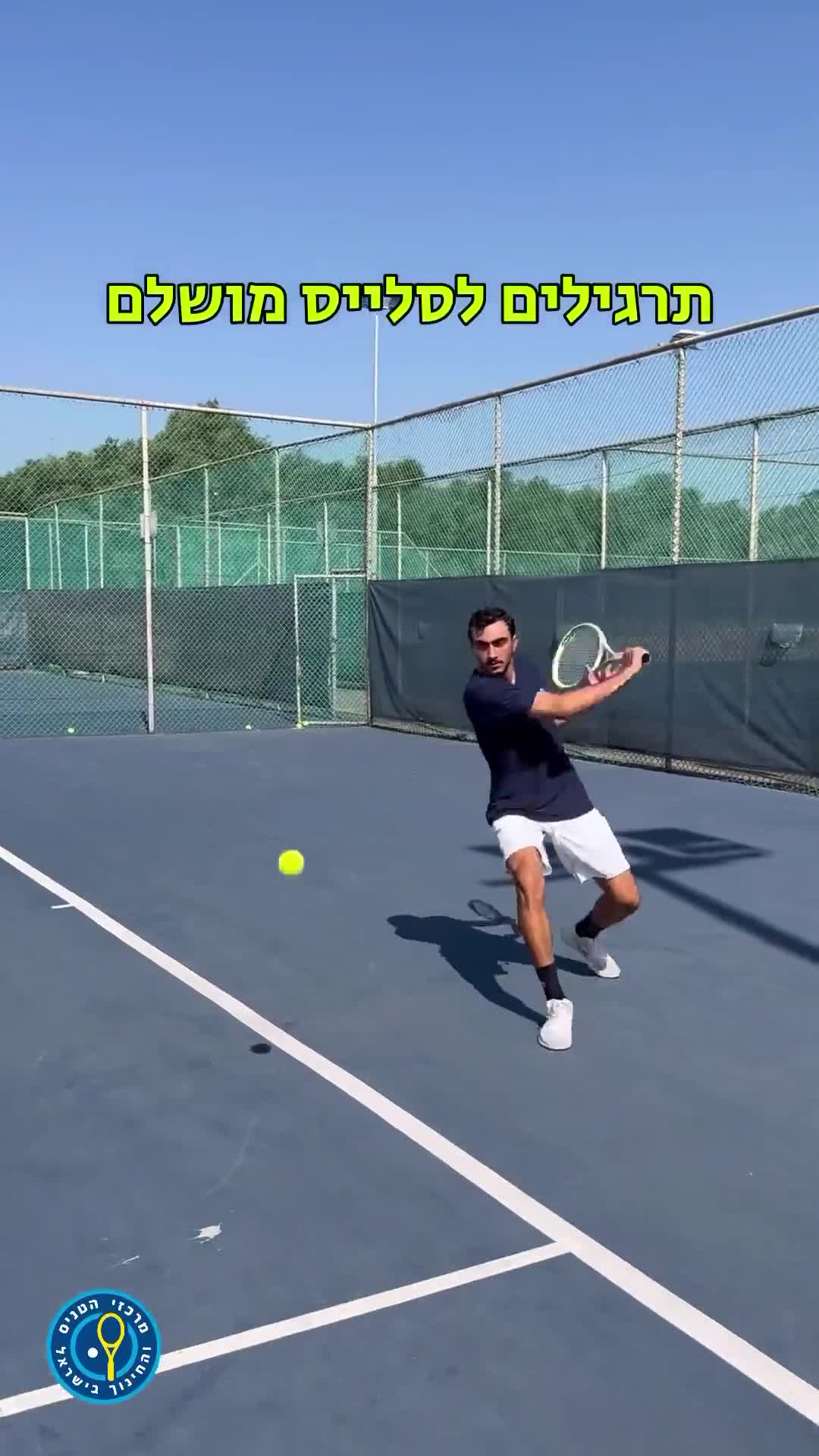 אוראל קימחי מדגים תרגילים לסלייס מושלם!