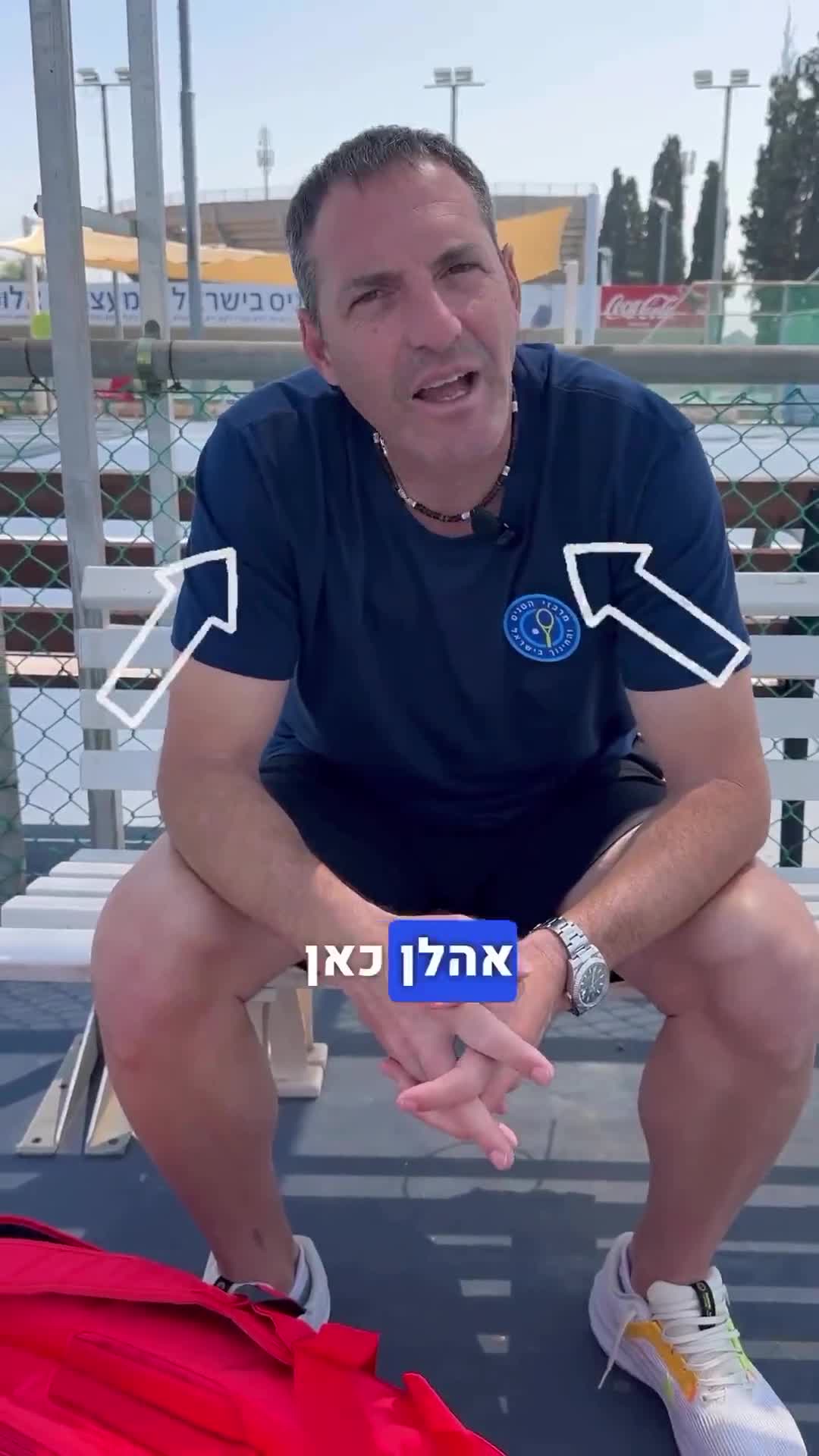 יוני ארליך, אלוף הגראנד סלאם, מספר לנו למה טניסאים צריכים כ״כ הרבה מחבטים בתיק טניס שלהם!