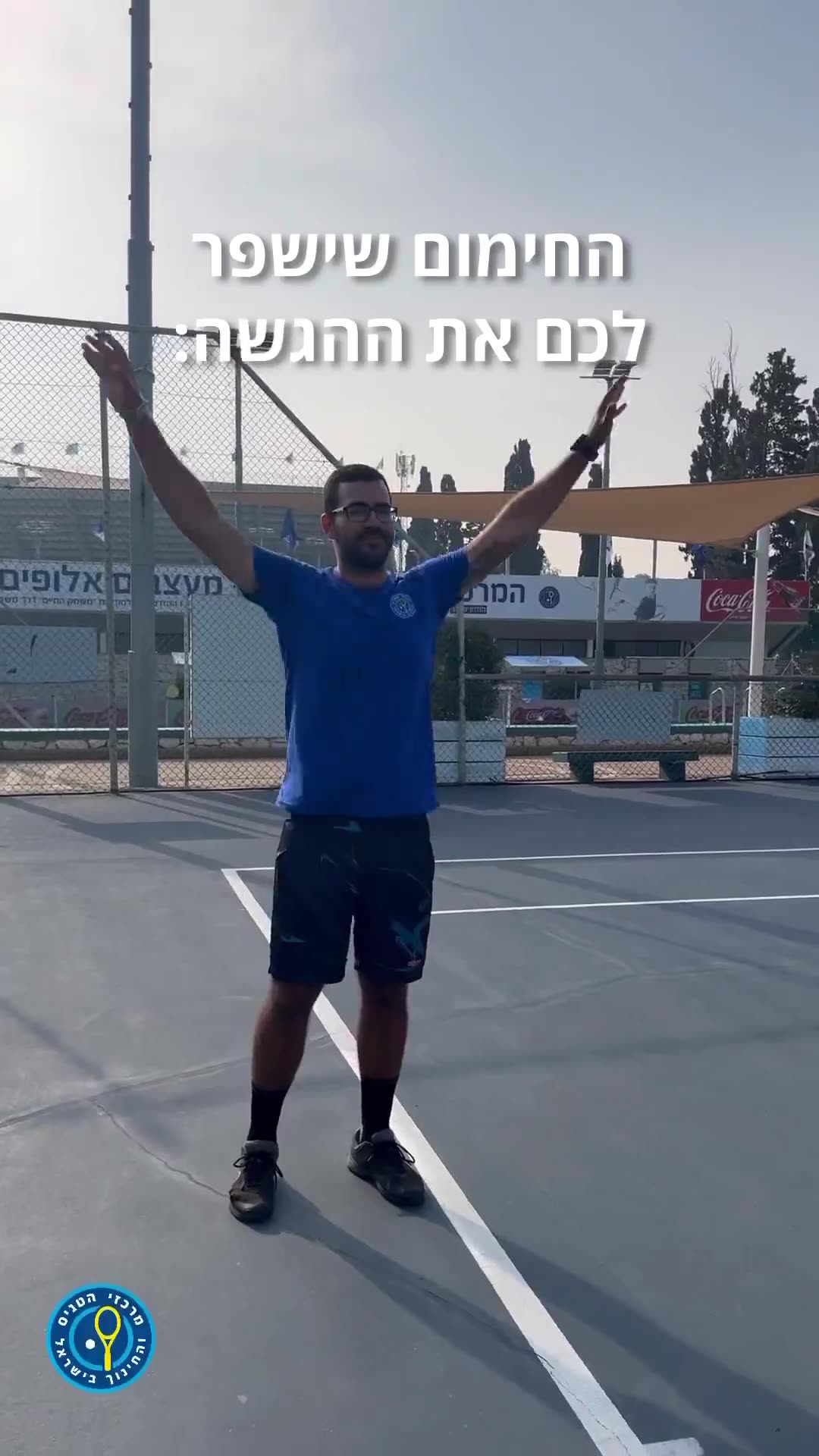 תרגילי חימום שישפרו את ההגשה שלכם ויכינו את הגוף לסרב חזק ומדויק 💪🏼