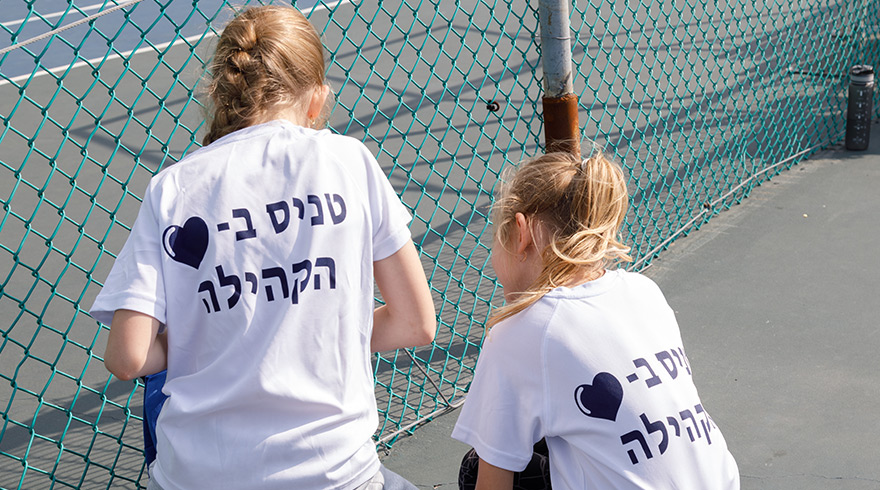 יכולת לתת למי שאין