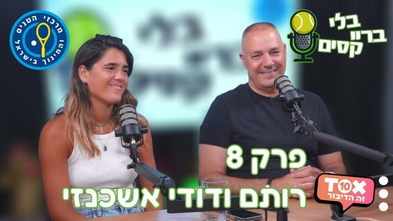 תמונה ממוזערת של וידאו