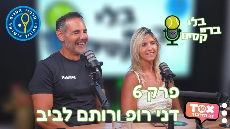 תמונה ממוזערת של וידאו