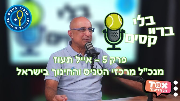 תמונה ממוזערת של וידאו