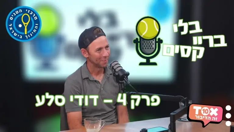 תמונה ממוזערת של וידאו