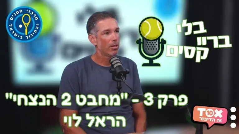 תמונה ממוזערת של וידאו