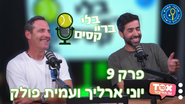 תמונה ממוזערת של וידאו