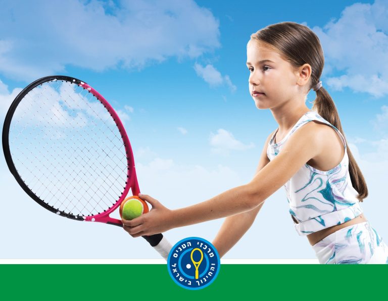 טניס זה כיף. אתגר אישי זה עוד יותר כיף. אז מה עושים? נרשמים לאימונים!