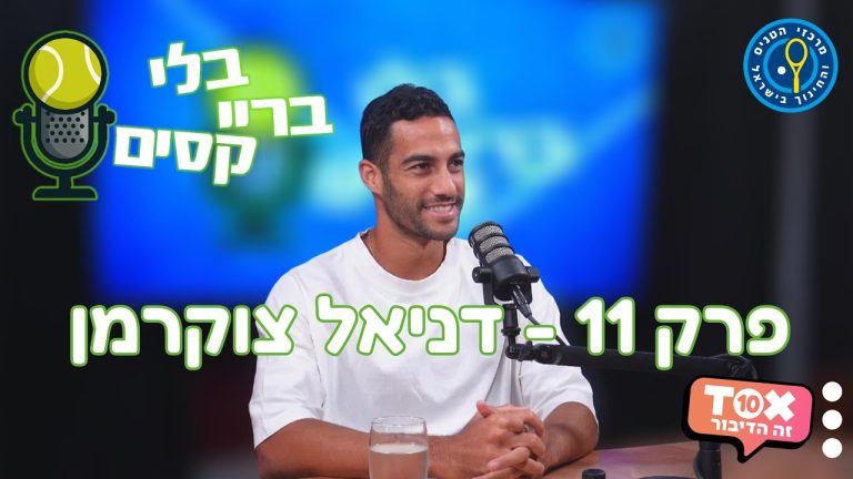 תמונה ממוזערת של וידאו